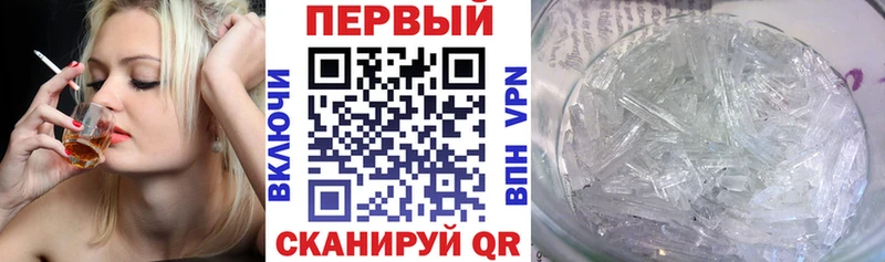 сколько стоит  Ленинск-Кузнецкий  Amphetamine Розовый 
