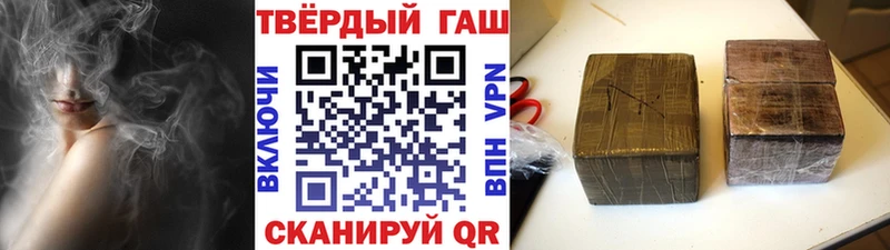 это клад Ленинск-Кузнецкий Гашиш хэш