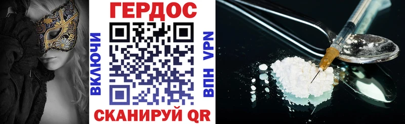 Героин гречка  где продают   Ленинск-Кузнецкий 