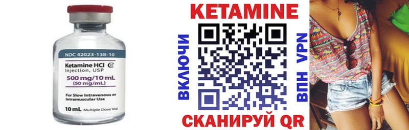 наркотики Ленинск-Кузнецкий Кетамин VHQ