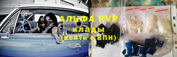 ALPHA-PVP Балабаново