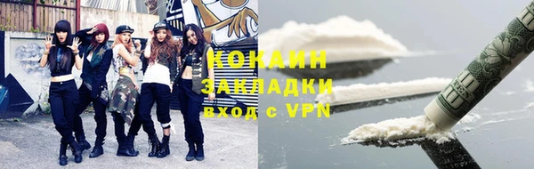 кокаин перу Остров