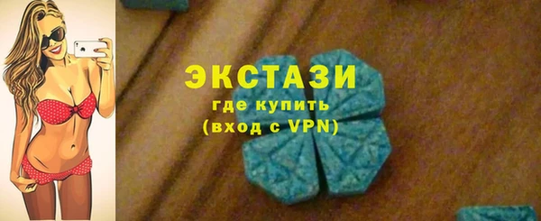 амф Балахна