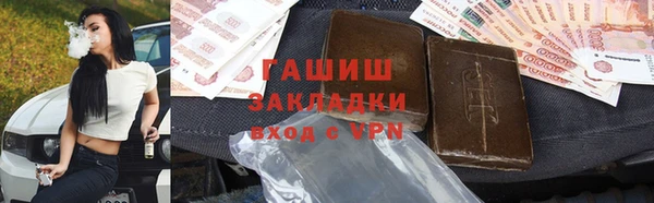 каннабис Пестово