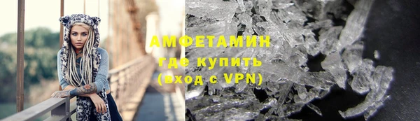 ALPHA-PVP Балабаново