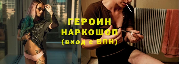 амф Балахна