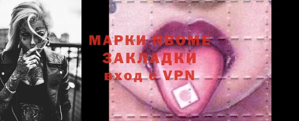 метамфетамин Пересвет