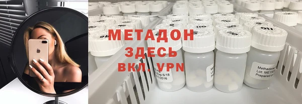 амф Балахна