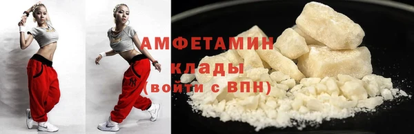 ALPHA-PVP Балабаново