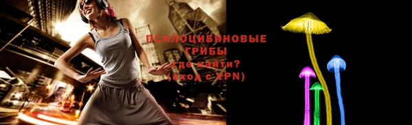ALPHA-PVP Балабаново