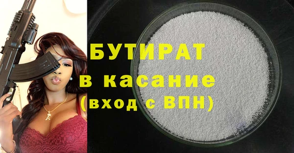 амф Балахна