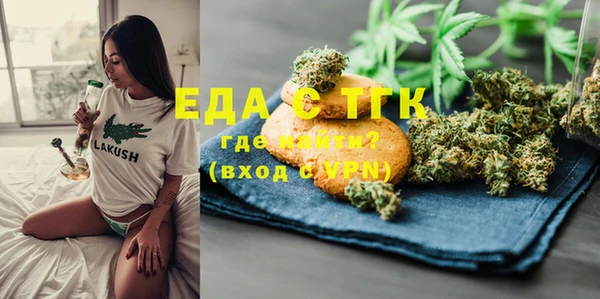 амф Балахна
