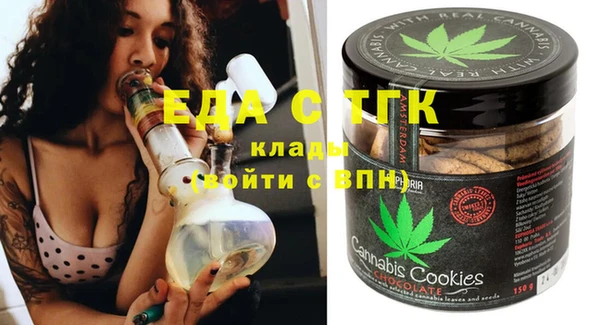 кристаллы Осинники