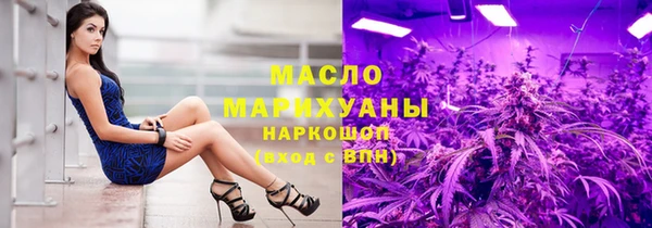 амф Балахна