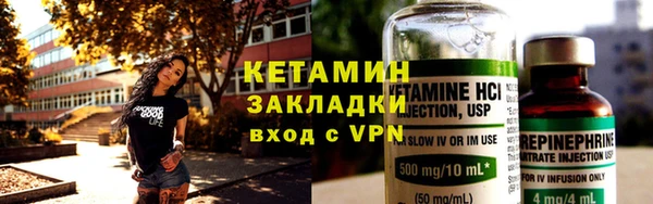 ALPHA-PVP Балабаново