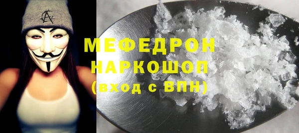 ALPHA-PVP Балабаново