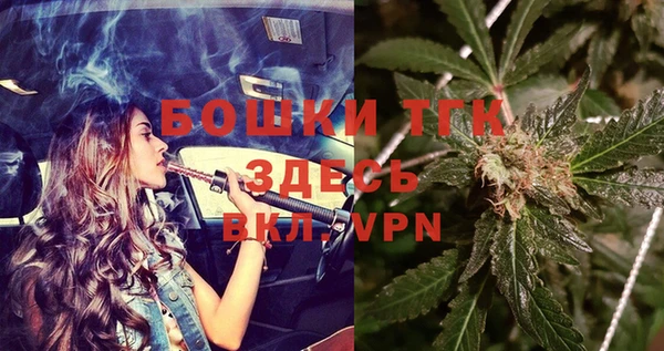 ALPHA-PVP Балабаново