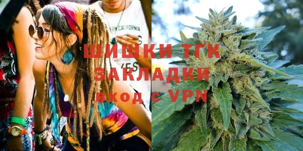 ALPHA-PVP Балабаново