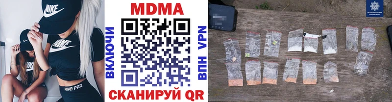 МДМА VHQ  Ленинск-Кузнецкий 