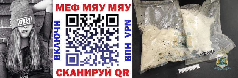 МЕФ мука  kraken онион  Ленинск-Кузнецкий 