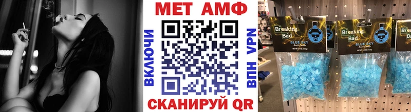 Метамфетамин Декстрометамфетамин 99.9%  Ленинск-Кузнецкий 