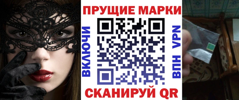 закладка  Ленинск-Кузнецкий  Марки 25I-NBOMe 1,5мг 